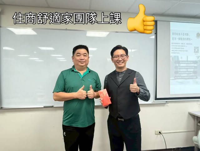 朱代書與住商舒適家團隊成員的公開授課合照